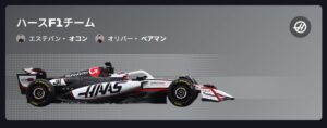 HAAS_f1_sponsorlist_2026