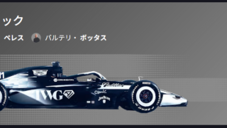 スクリーンショット 2026 02 10 221654